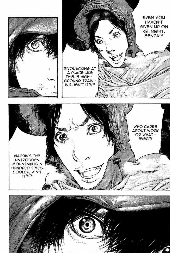 Kokou no Hito Chapter 90 page 17 - Chapter 90: Challenger to the K2 East-Face