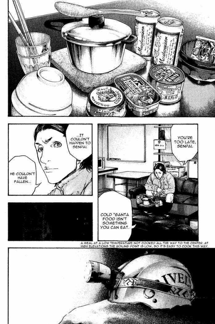 Kokou no Hito Chapter 90 page 4 - Chapter 90: Challenger to the K2 East-Face