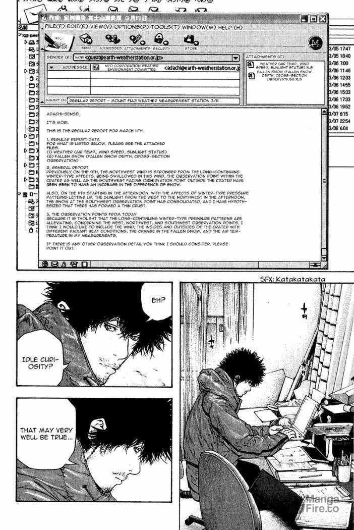 Kokou no Hito Chapter 91 page 10 - Chapter 91: Buntarou's Thoughts