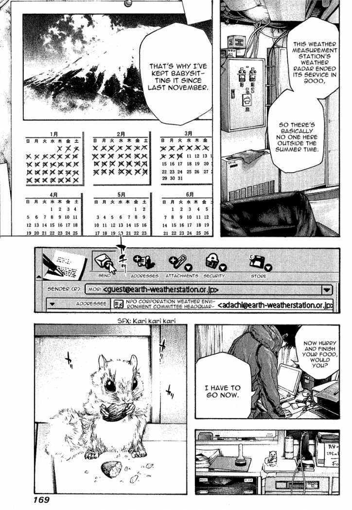 Kokou no Hito Chapter 91 page 11 - Chapter 91: Buntarou's Thoughts