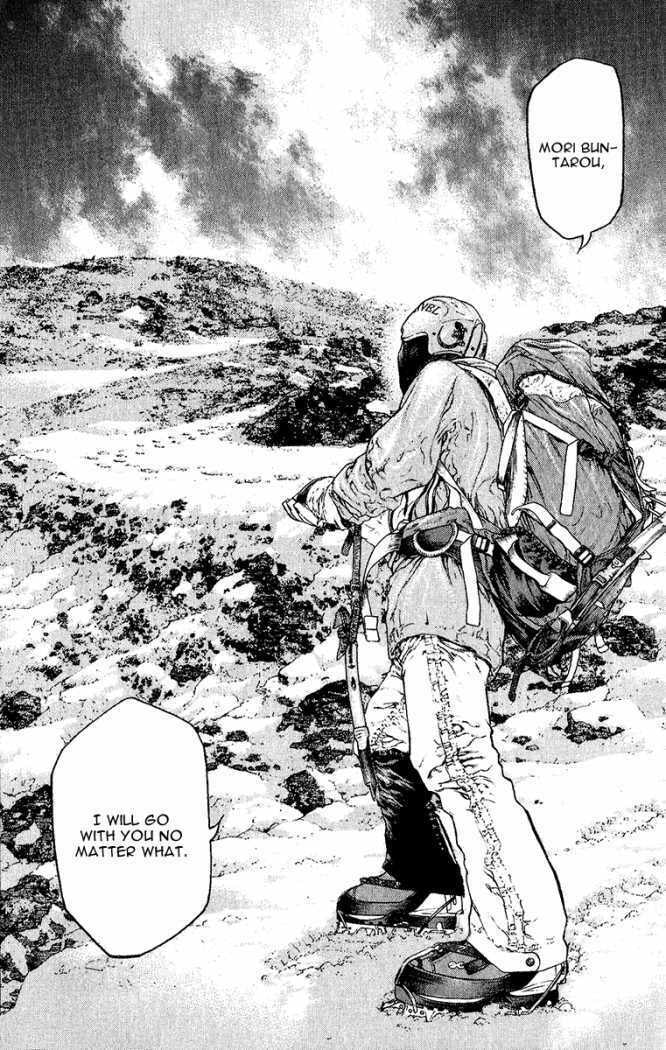 Kokou no Hito Chapter 91 page 19 - Chapter 91: Buntarou's Thoughts