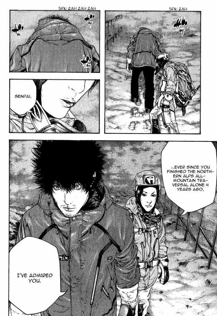 Kokou no Hito Chapter 91 page 2 - Chapter 91: Buntarou's Thoughts