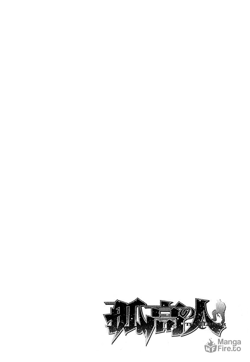 Kokou no Hito Chapter 91 page 20 - Chapter 91: Buntarou's Thoughts
