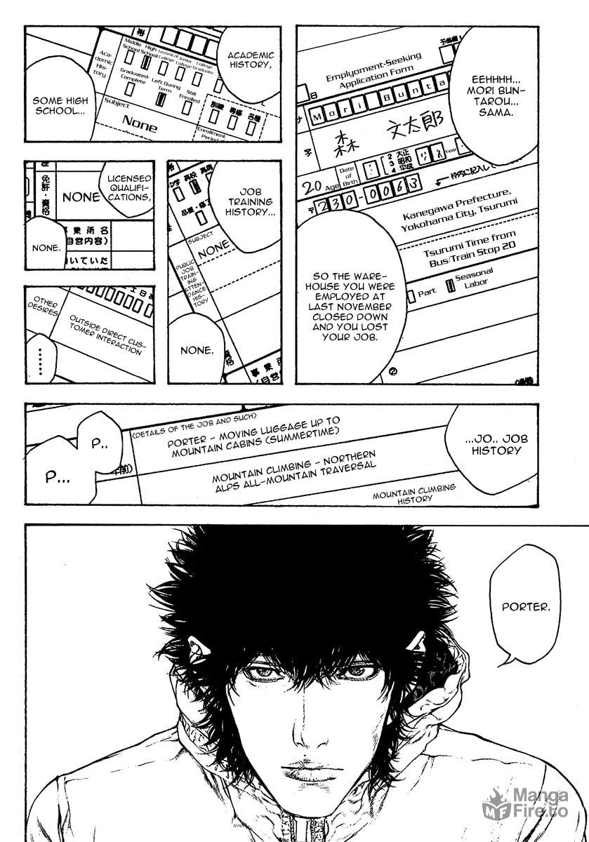 Kokou no Hito Chapter 92 page 10 - Chapter 92: Word of God