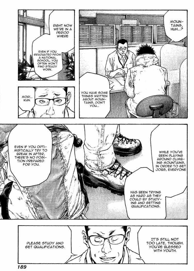 Kokou no Hito Chapter 92 page 11 - Chapter 92: Word of God
