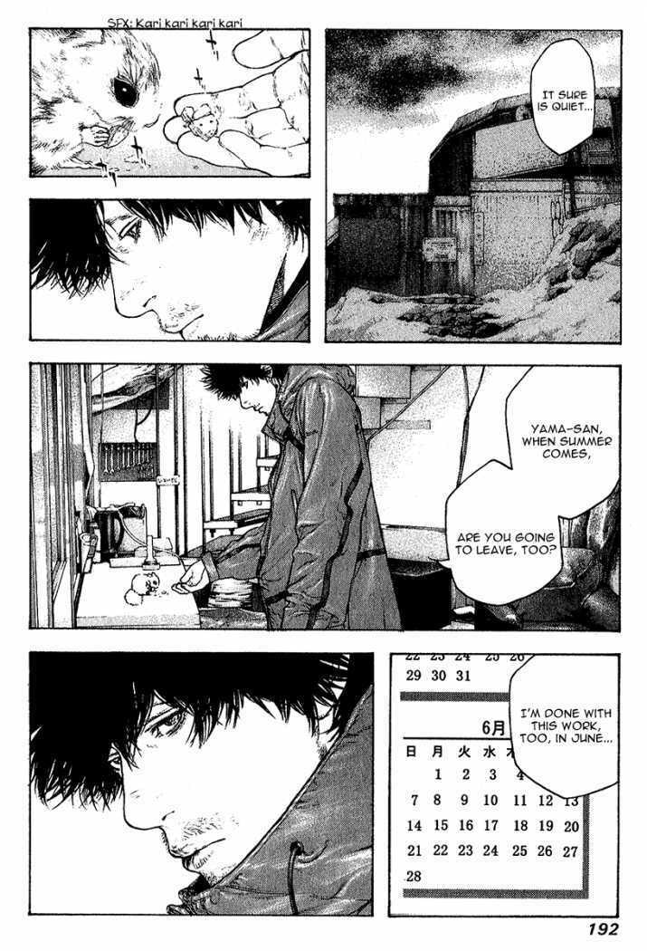 Kokou no Hito Chapter 92 page 14 - Chapter 92: Word of God