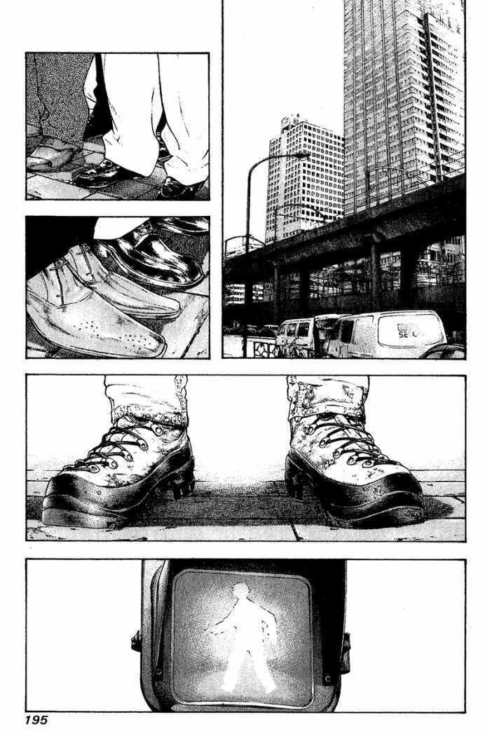 Kokou no Hito Chapter 92 page 17 - Chapter 92: Word of God