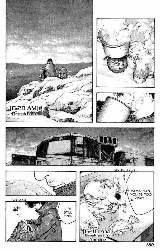 Kokou no Hito Chapter 92 page 2 - Chapter 92: Word of God