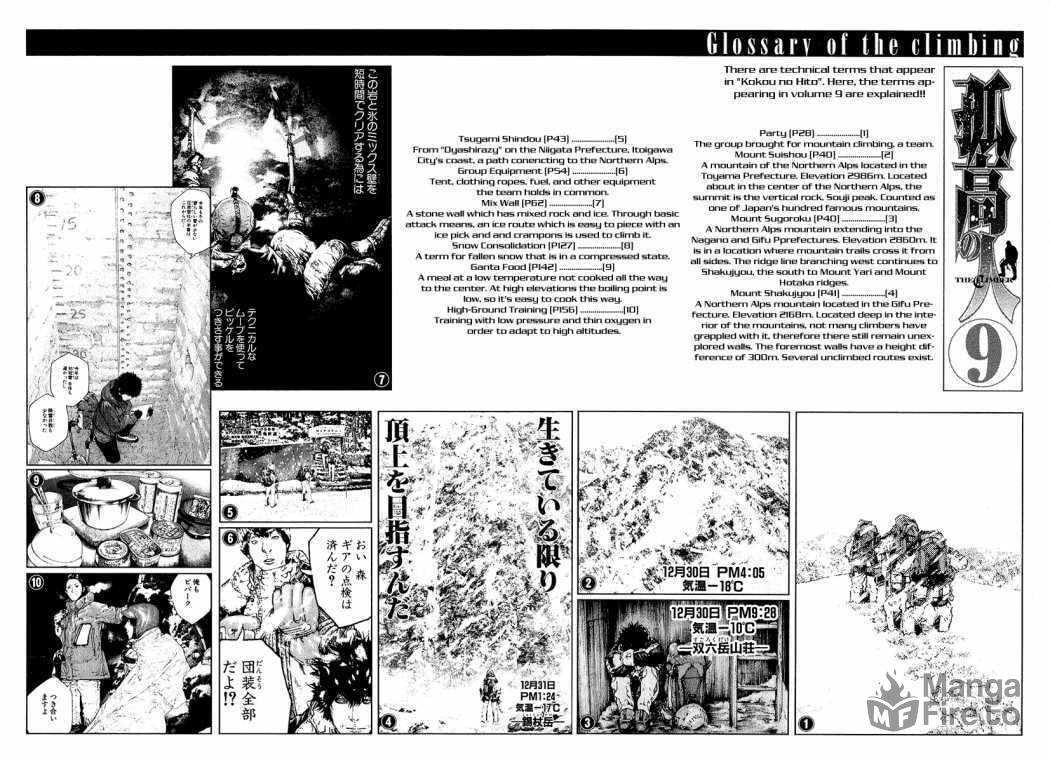 Kokou no Hito Chapter 92 page 21 - Chapter 92: Word of God