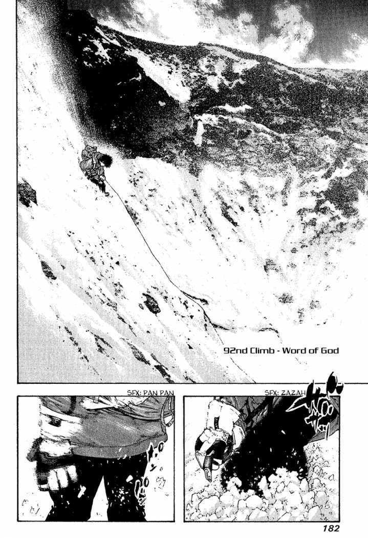 Kokou no Hito Chapter 92 page 4 - Chapter 92: Word of God