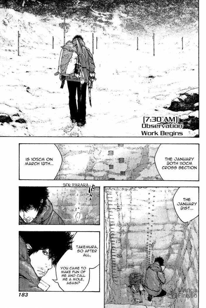 Kokou no Hito Chapter 92 page 5 - Chapter 92: Word of God
