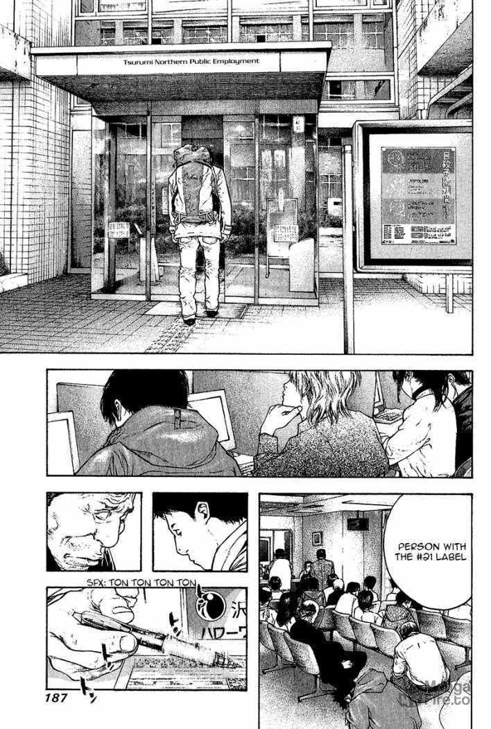Kokou no Hito Chapter 92 page 9 - Chapter 92: Word of God