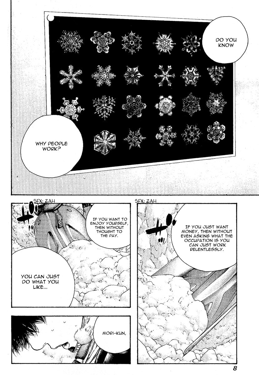 Kokou no Hito Chapter 93 page 11 - Chapter 93: Snow