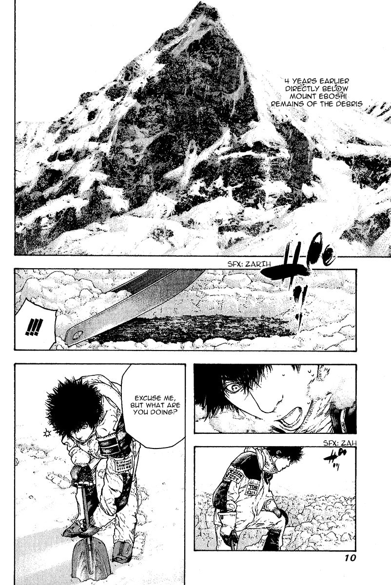 Kokou no Hito Chapter 93 page 13 - Chapter 93: Snow