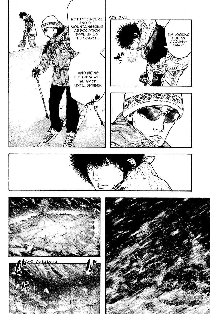 Kokou no Hito Chapter 93 page 15 - Chapter 93: Snow