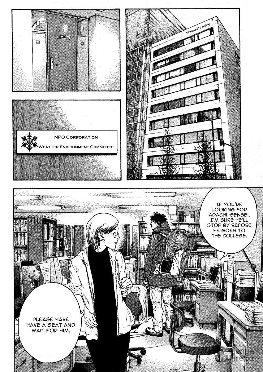 Kokou no Hito Chapter 93 page 9 - Chapter 93: Snow