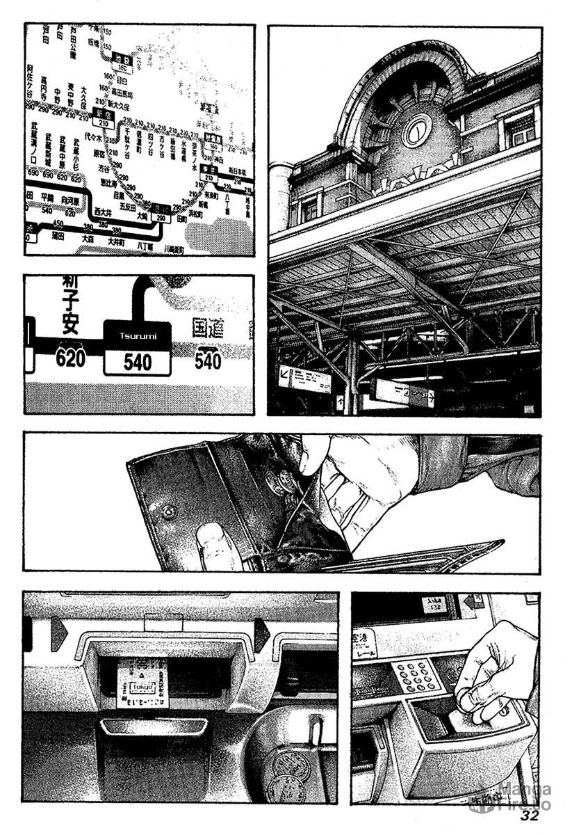 Kokou no Hito Chapter 94 page 10 - Chapter 94: Crystal