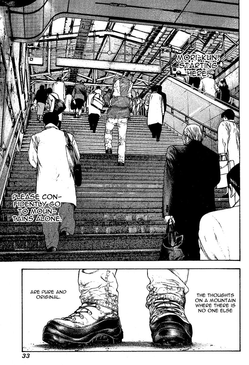 Kokou no Hito Chapter 94 page 11 - Chapter 94: Crystal