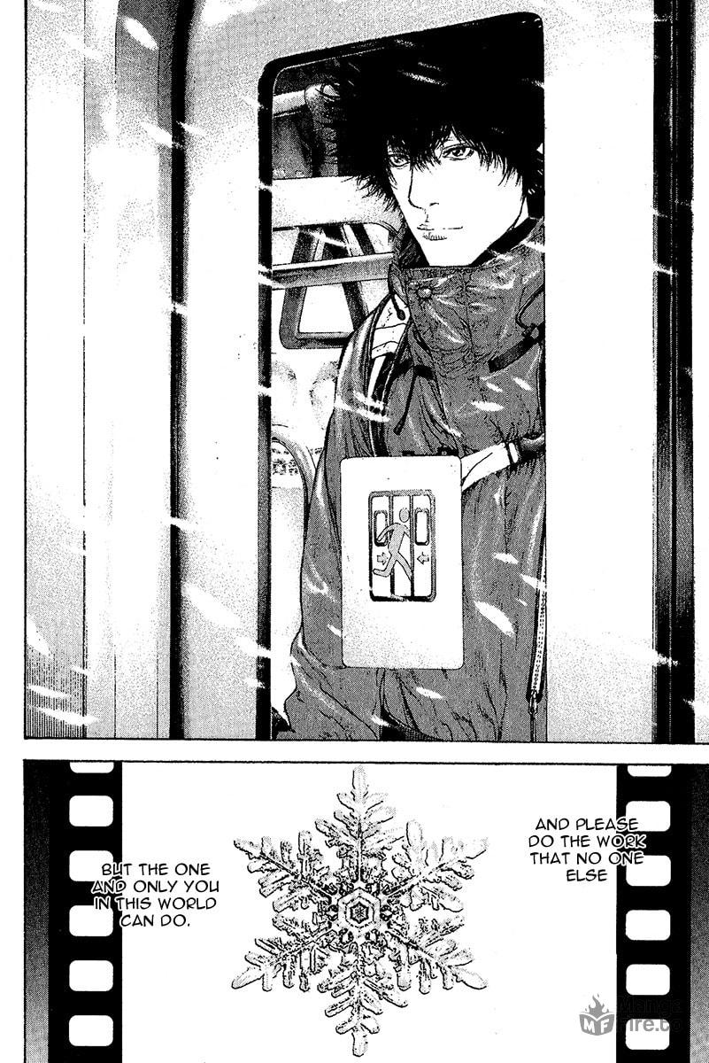 Kokou no Hito Chapter 94 page 15 - Chapter 94: Crystal