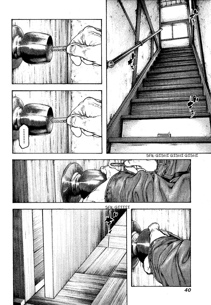 Kokou no Hito Chapter 94 page 17 - Chapter 94: Crystal