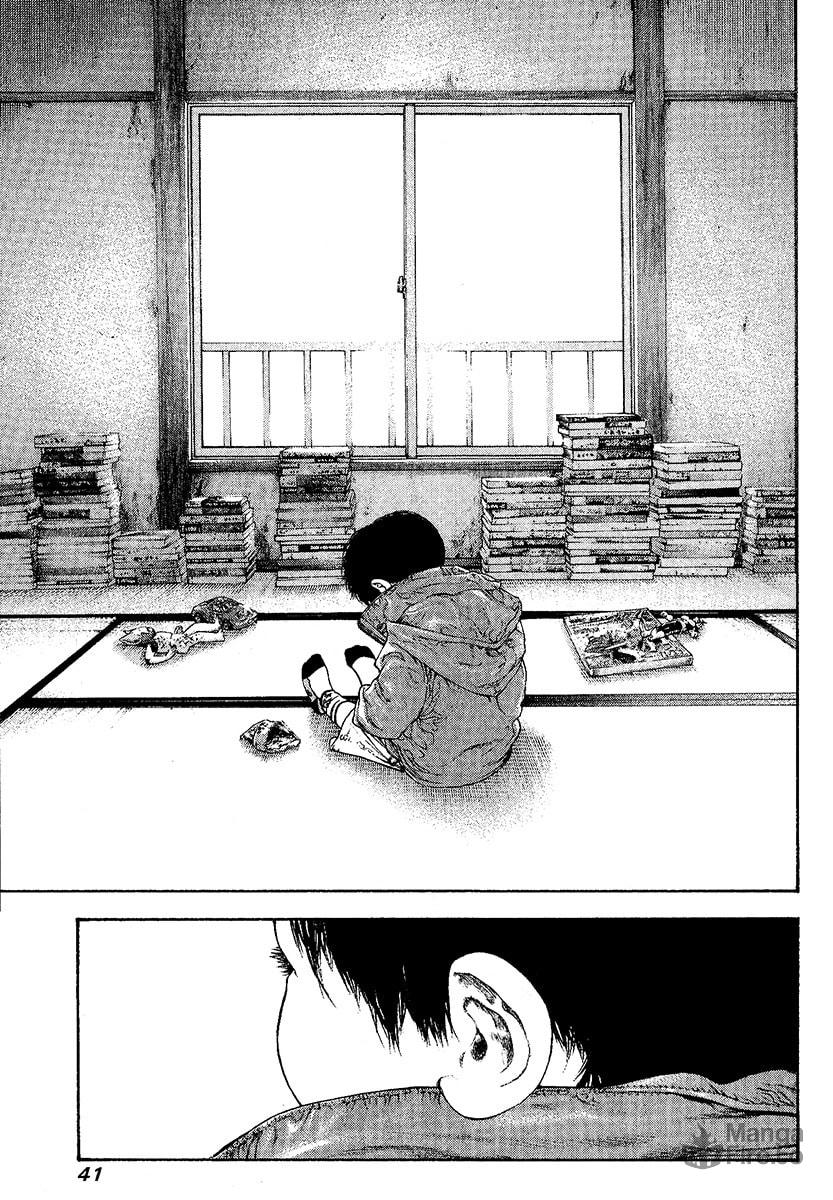 Kokou no Hito Chapter 94 page 18 - Chapter 94: Crystal