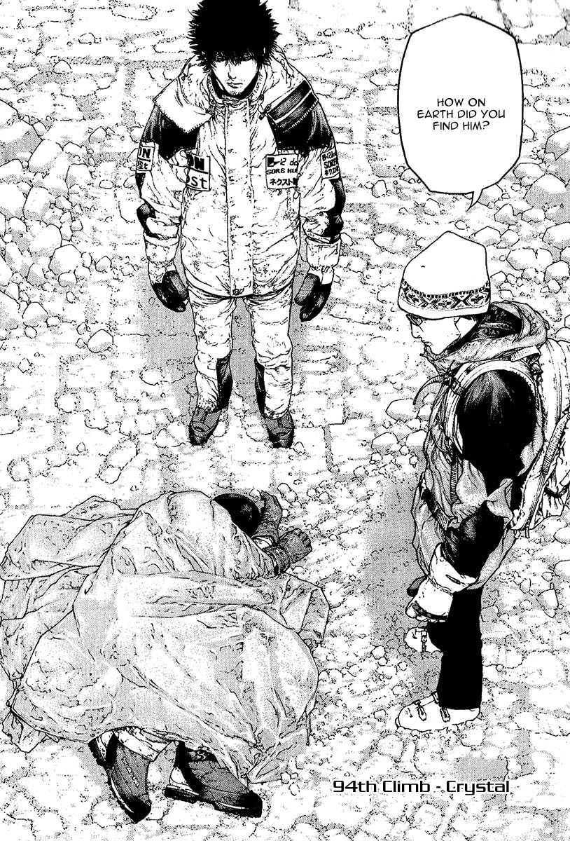 Kokou no Hito Chapter 94 page 2 - Chapter 94: Crystal
