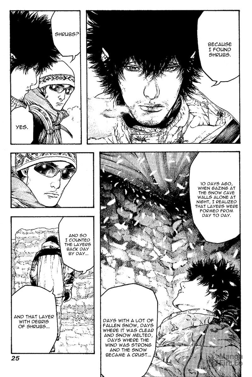 Kokou no Hito Chapter 94 page 3 - Chapter 94: Crystal