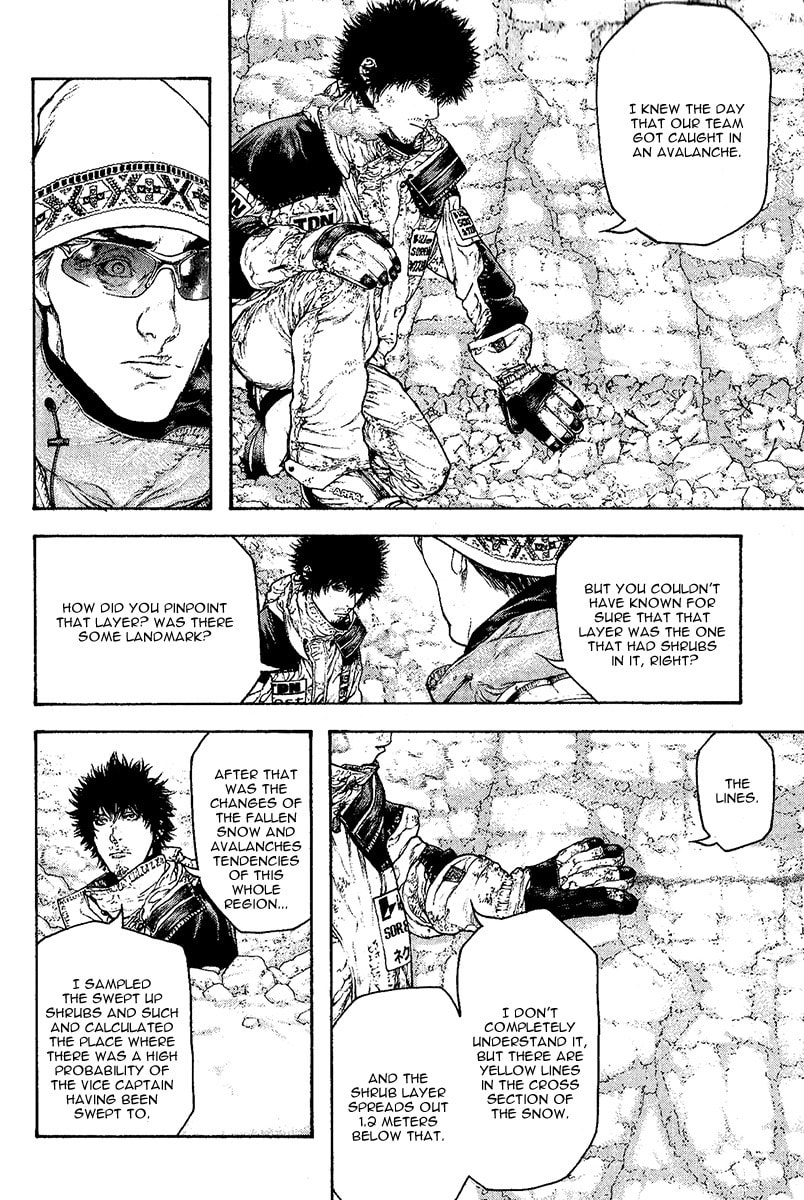 Kokou no Hito Chapter 94 page 4 - Chapter 94: Crystal