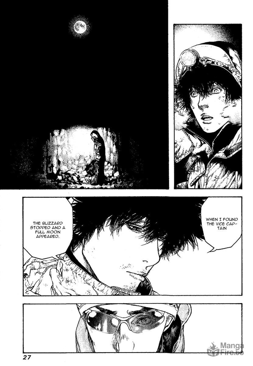 Kokou no Hito Chapter 94 page 5 - Chapter 94: Crystal
