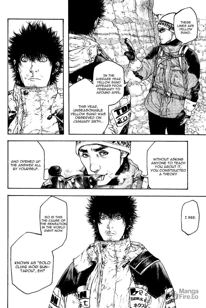 Kokou no Hito Chapter 94 page 6 - Chapter 94: Crystal