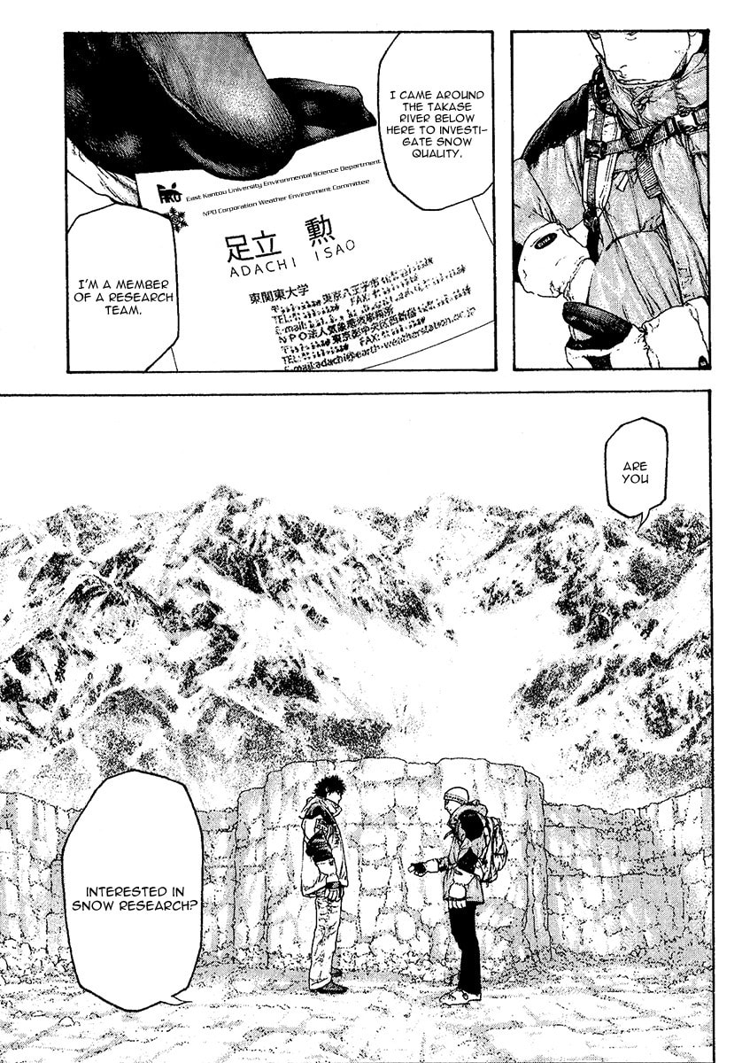 Kokou no Hito Chapter 94 page 7 - Chapter 94: Crystal