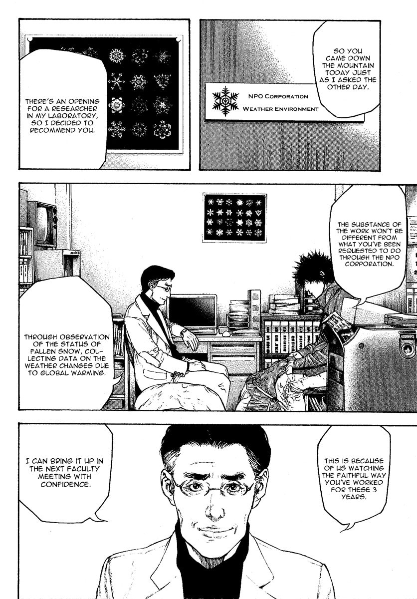 Kokou no Hito Chapter 94 page 8 - Chapter 94: Crystal