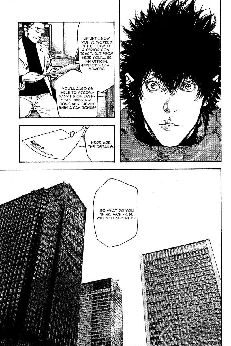 Kokou no Hito Chapter 94 page 9 - Chapter 94: Crystal