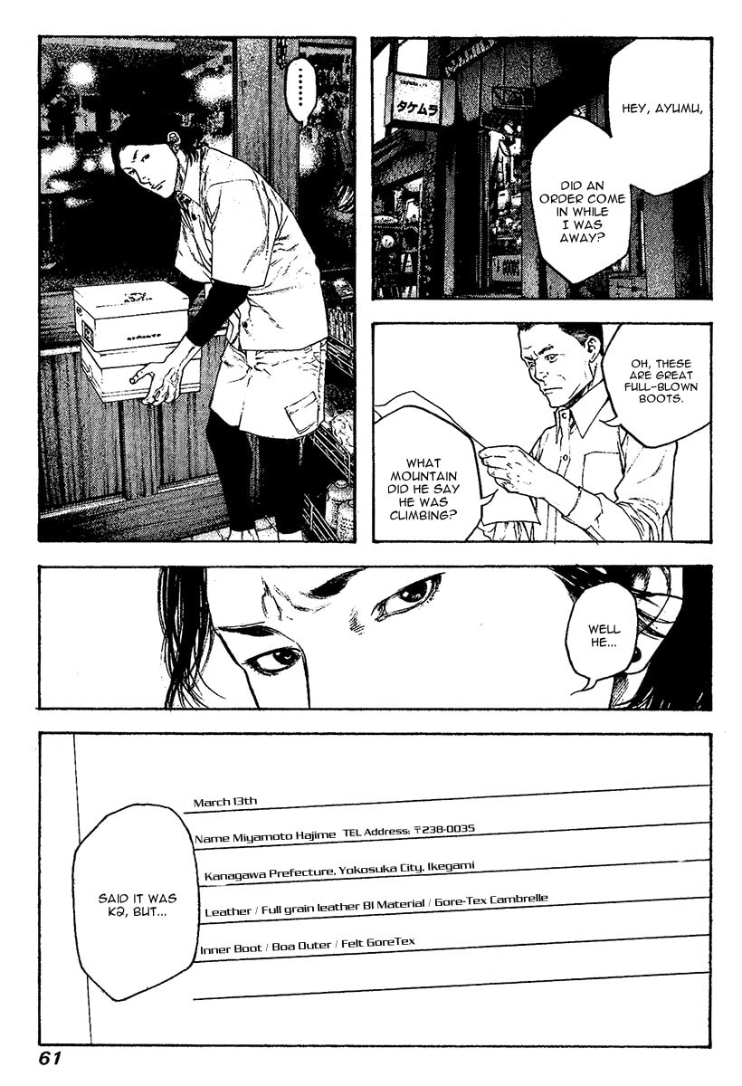 Kokou no Hito Chapter 95 page 19 - Chapter 95: The Man Who Returned