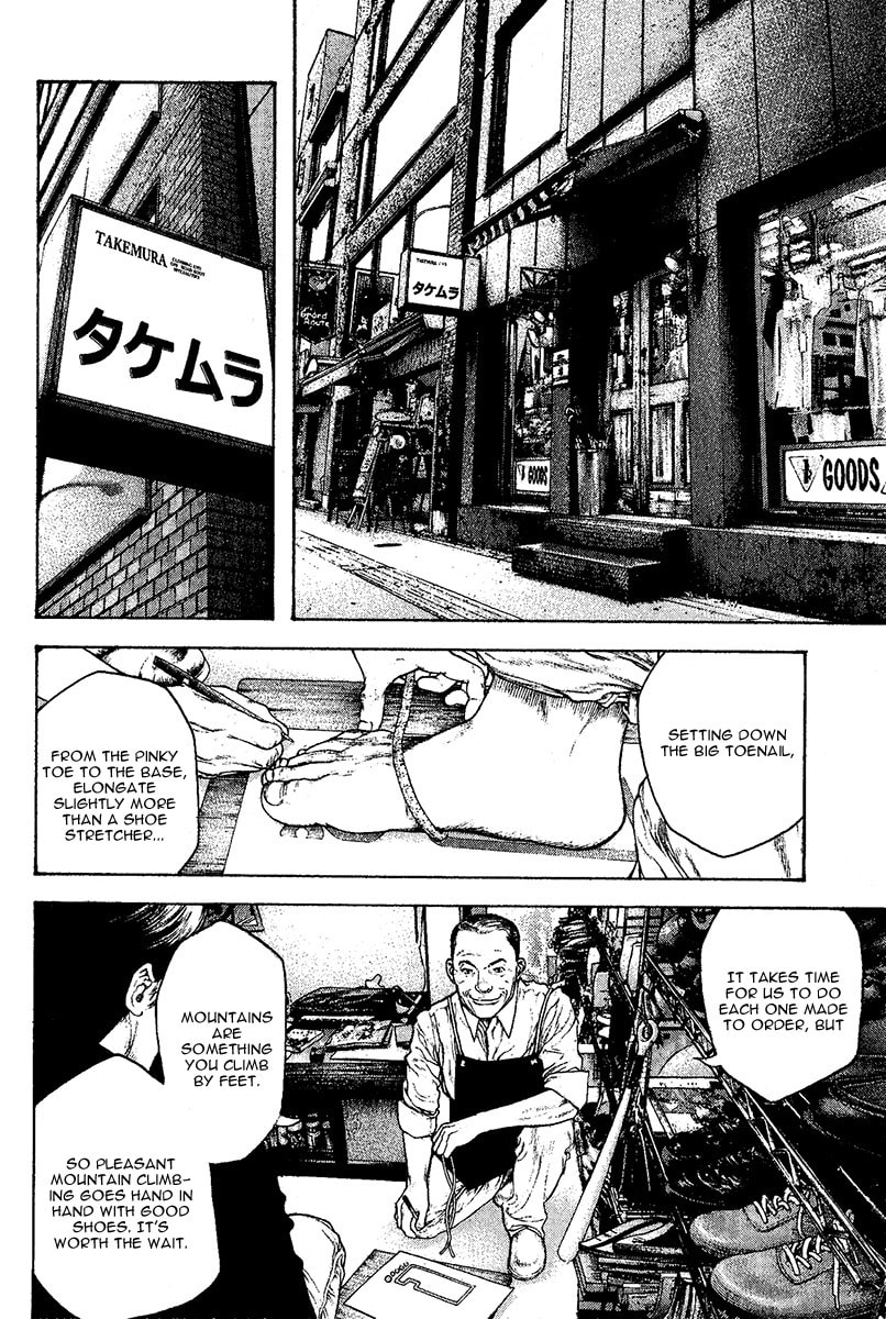 Kokou no Hito Chapter 95 page 4 - Chapter 95: The Man Who Returned