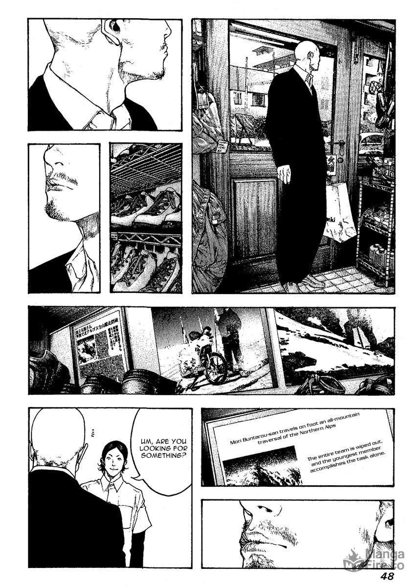 Kokou no Hito Chapter 95 page 6 - Chapter 95: The Man Who Returned