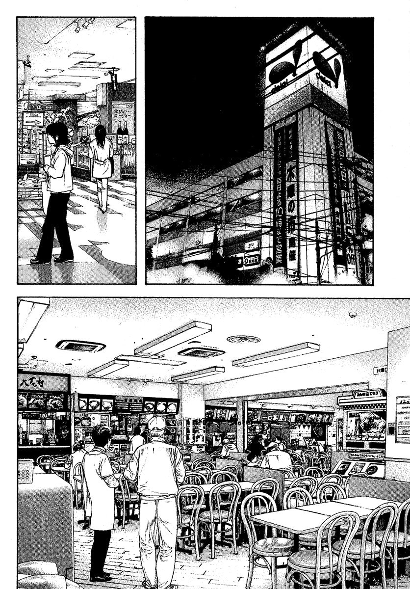 Kokou no Hito Chapter 95 page 8 - Chapter 95: The Man Who Returned