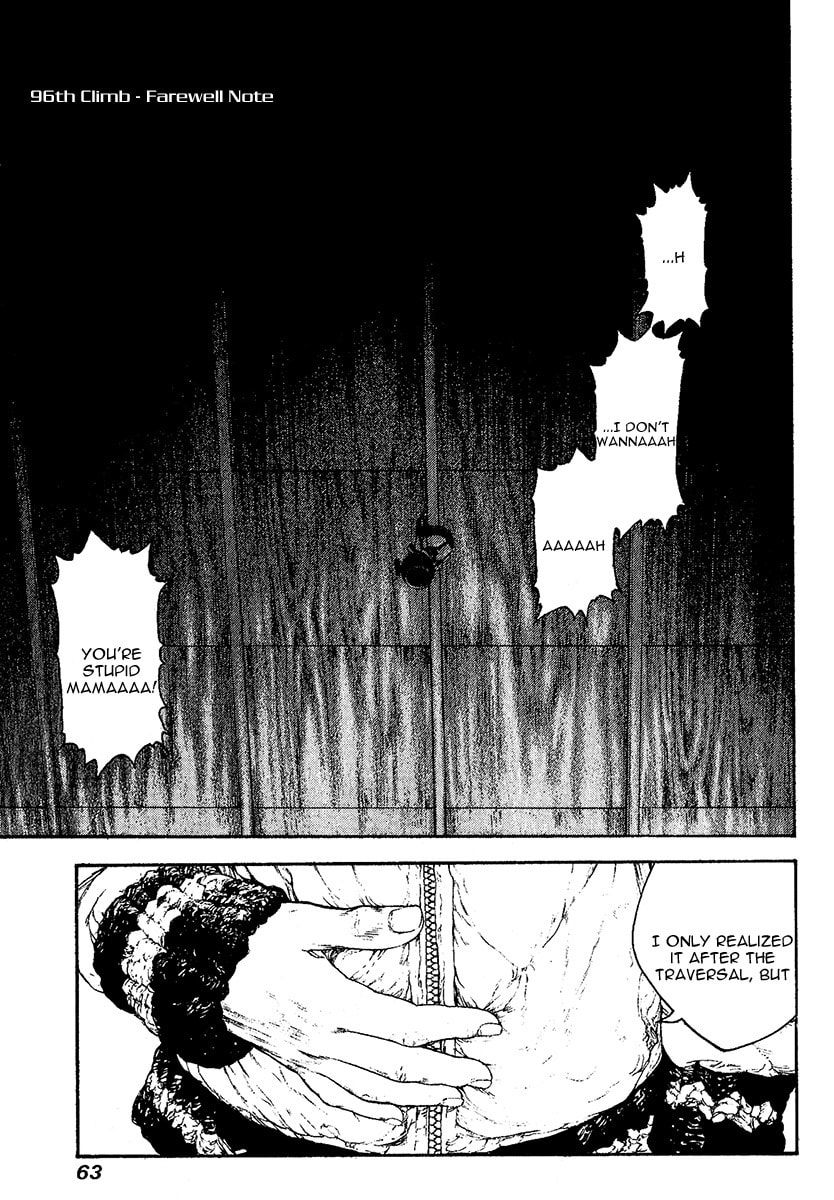 Kokou no Hito Chapter 96 page 1 - Chapter 96: Farewell Note