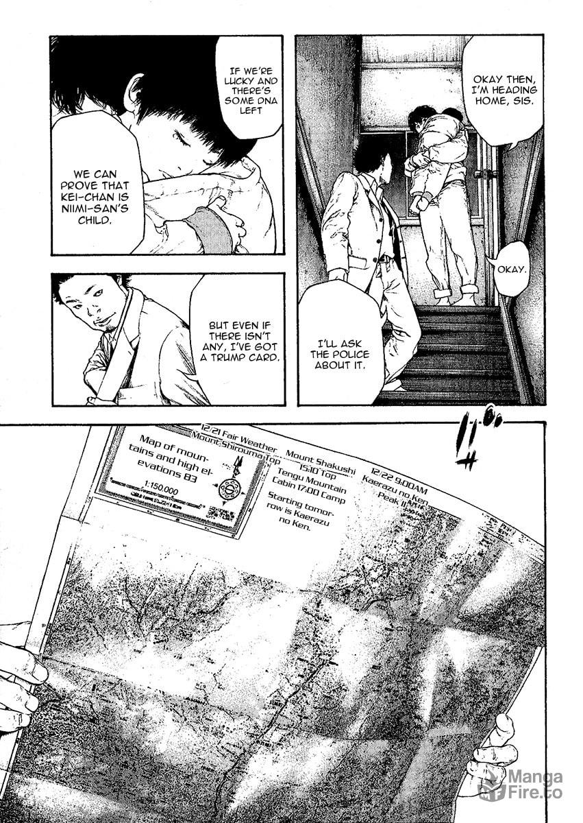 Kokou no Hito Chapter 96 page 12 - Chapter 96: Farewell Note