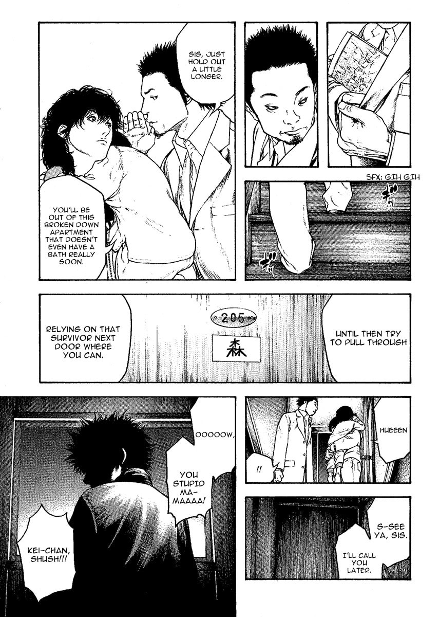 Kokou no Hito Chapter 96 page 14 - Chapter 96: Farewell Note