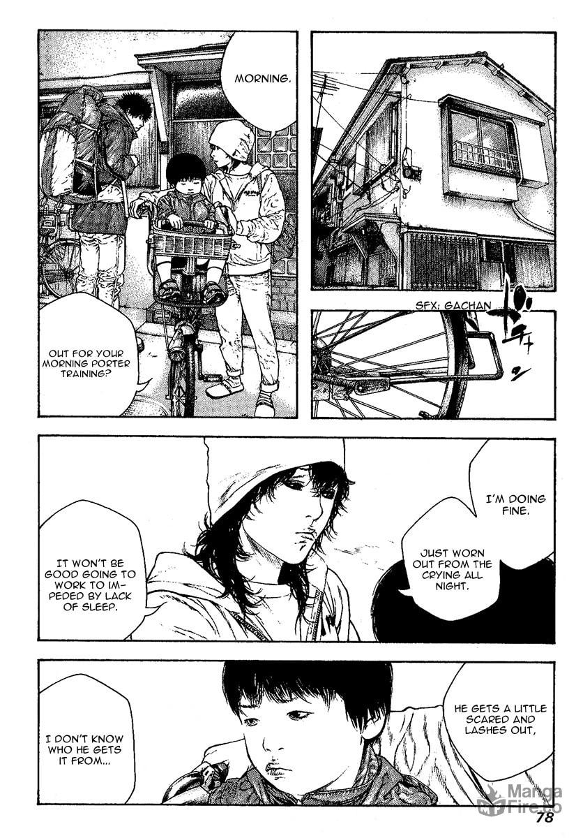 Kokou no Hito Chapter 96 page 15 - Chapter 96: Farewell Note