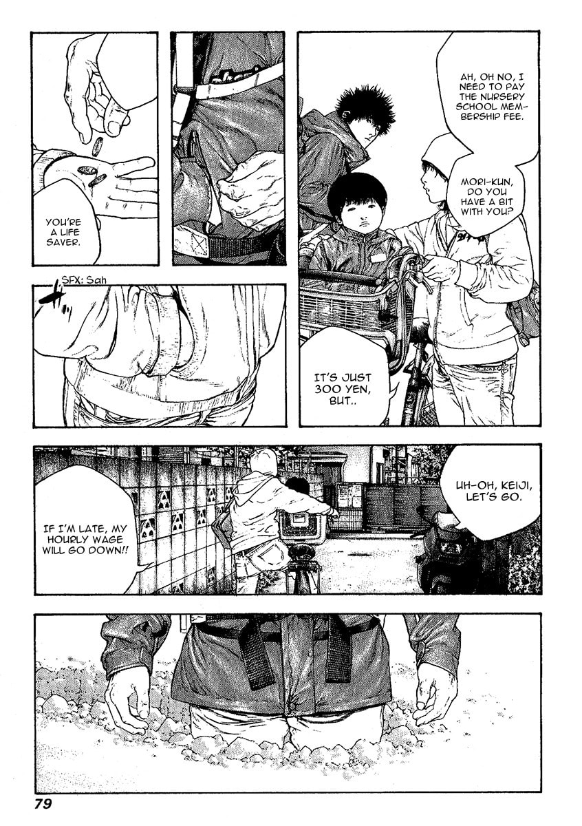 Kokou no Hito Chapter 96 page 16 - Chapter 96: Farewell Note