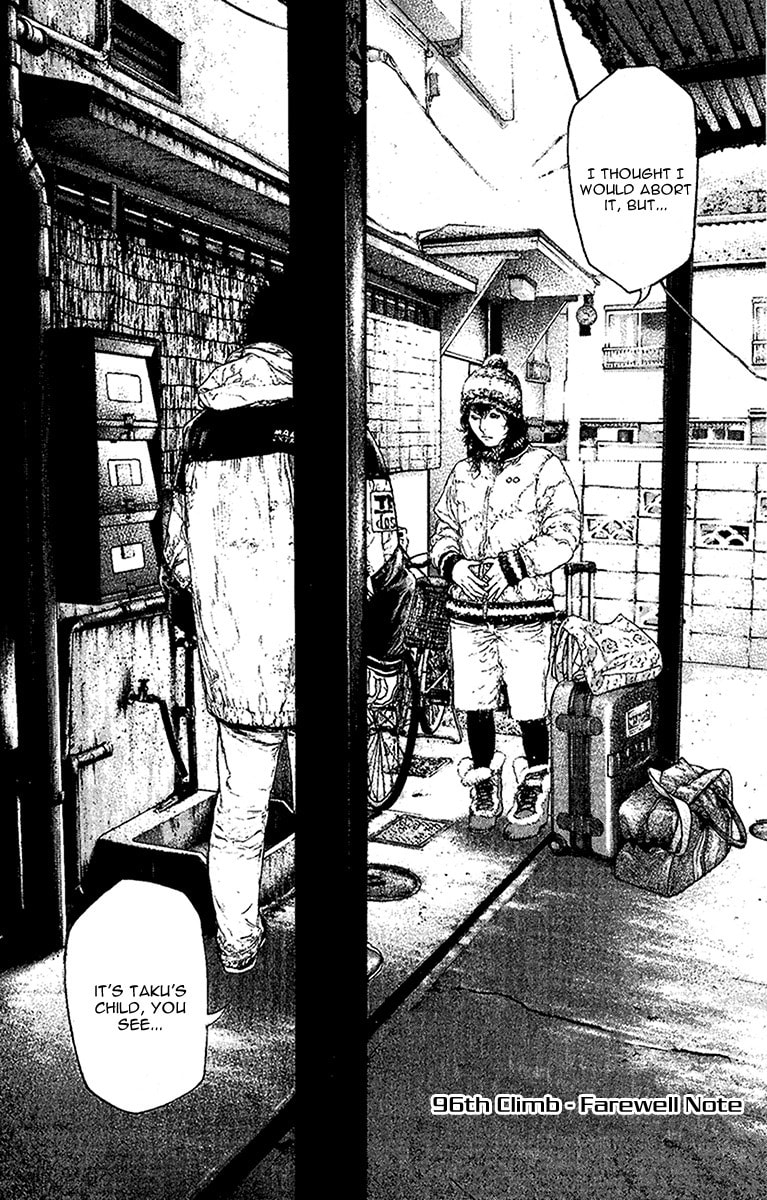 Kokou no Hito Chapter 96 page 2 - Chapter 96: Farewell Note