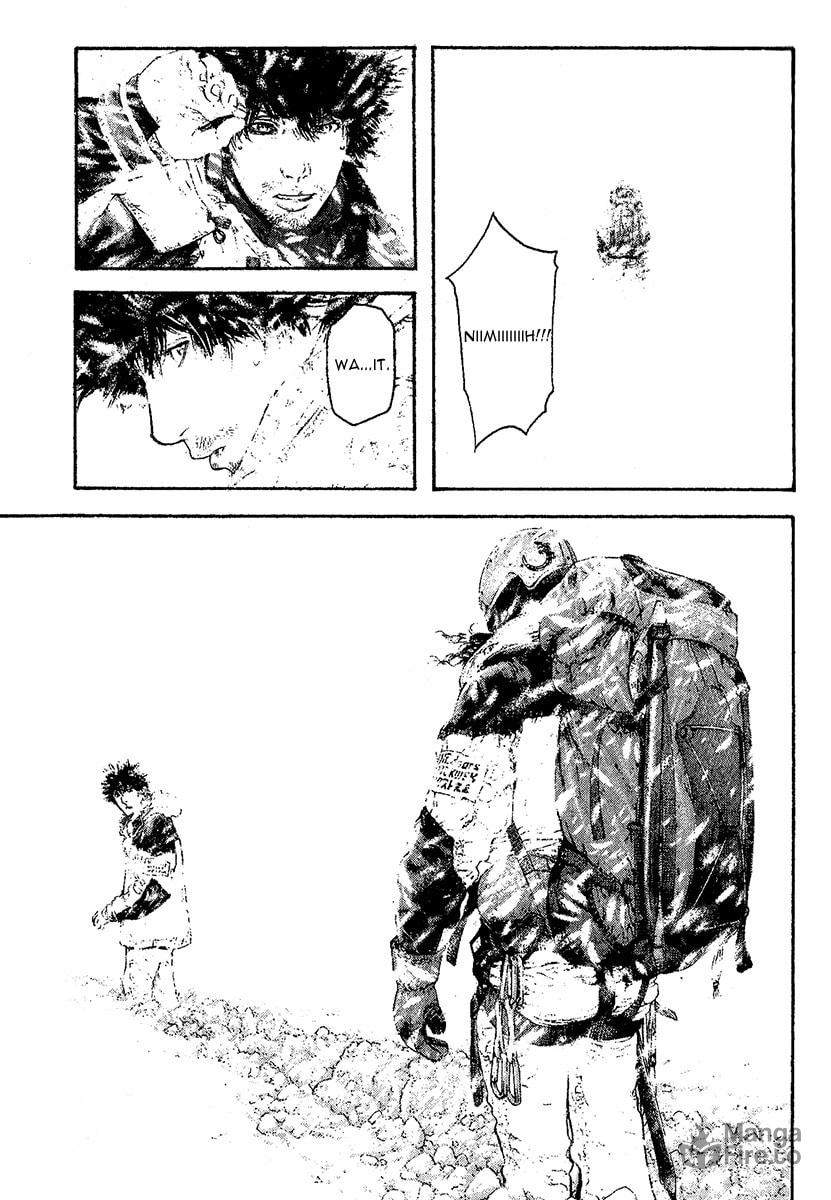 Kokou no Hito Chapter 96 page 5 - Chapter 96: Farewell Note