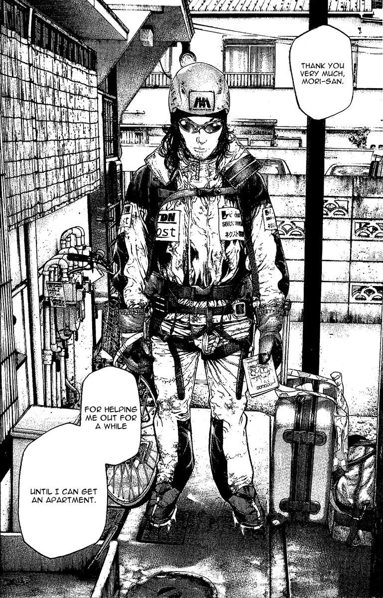Kokou no Hito Chapter 96 page 6 - Chapter 96: Farewell Note