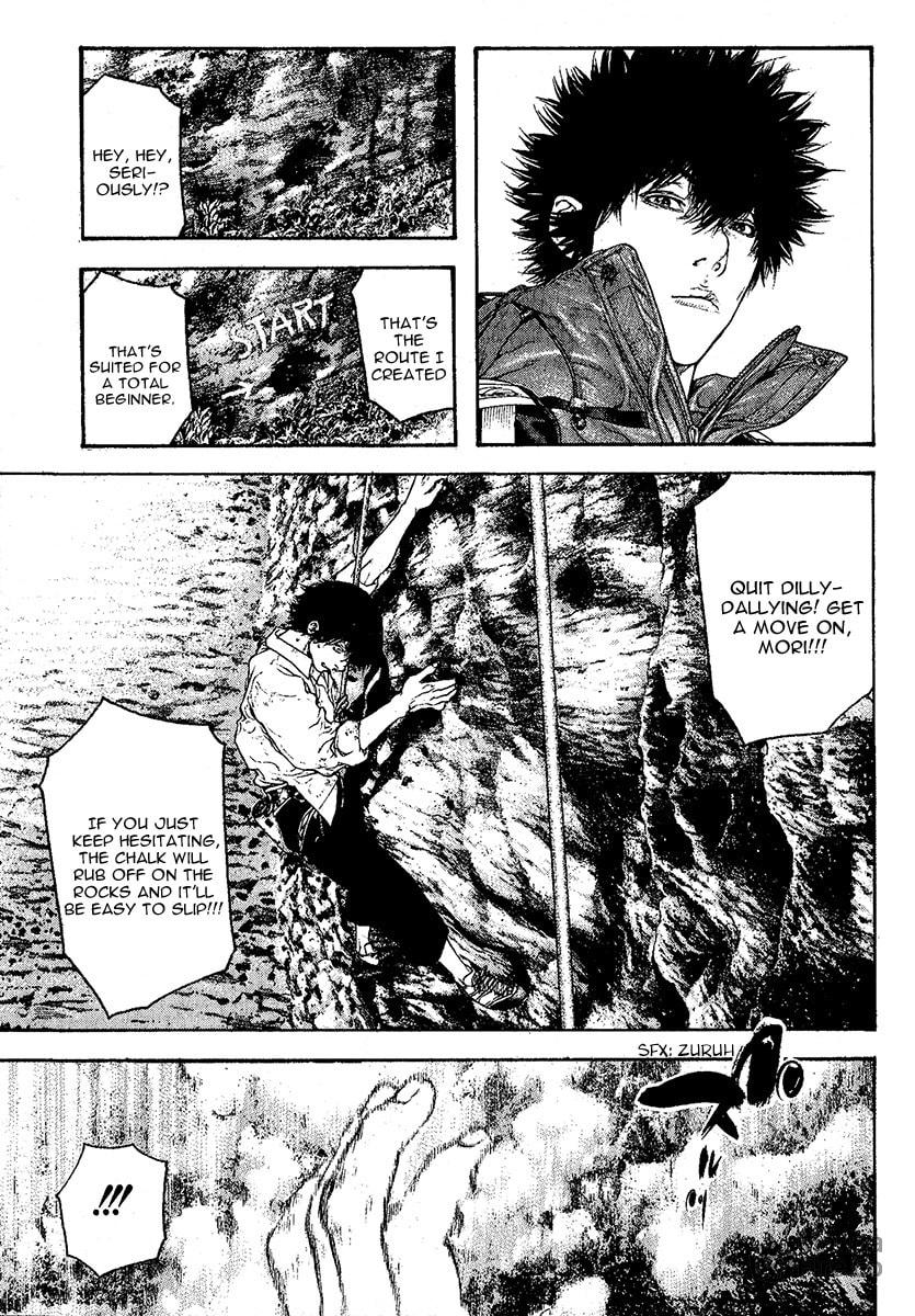 Kokou no Hito Chapter 97 page 12 - Chapter 97: Mountain of Memories