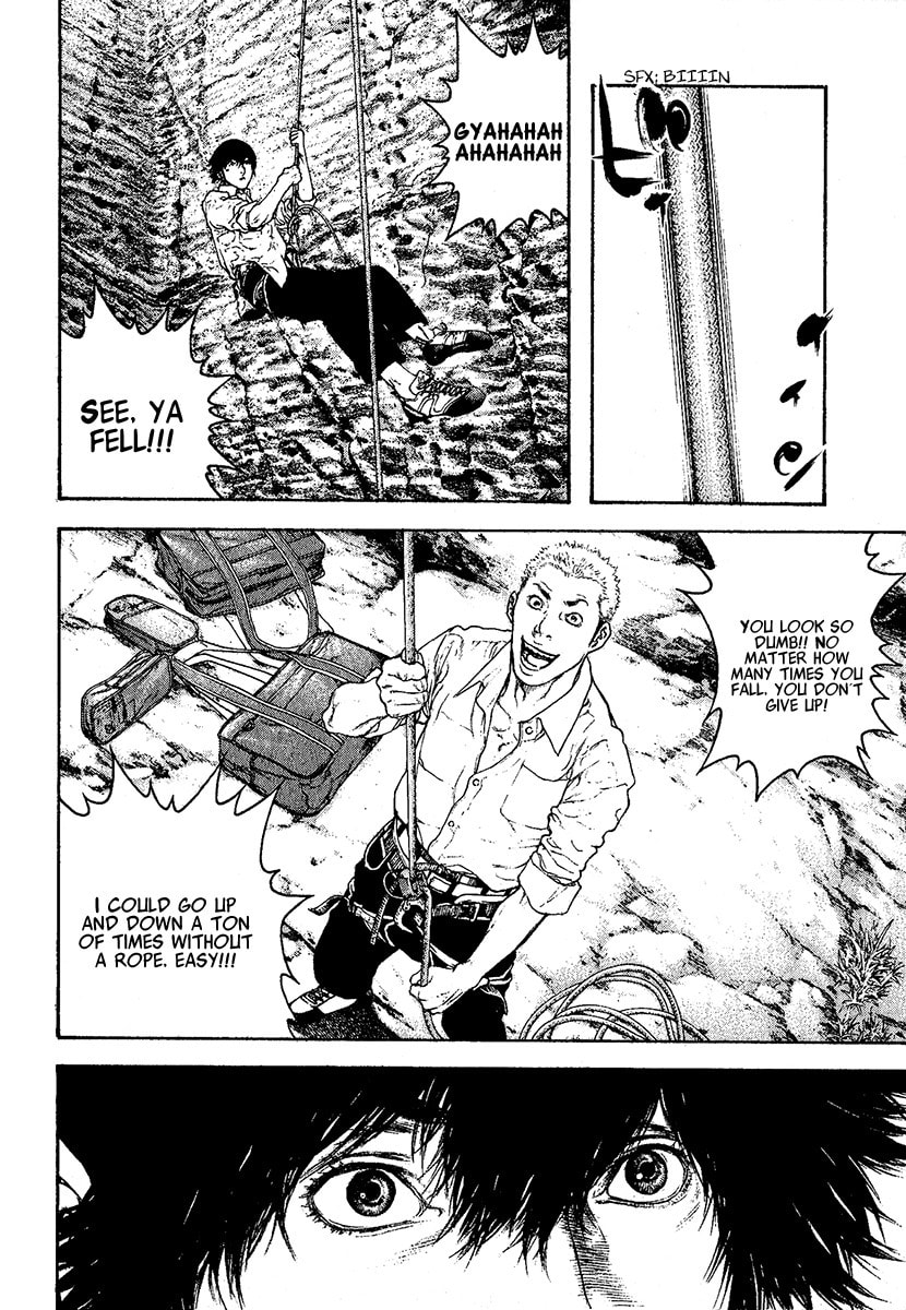 Kokou no Hito Chapter 97 page 13 - Chapter 97: Mountain of Memories