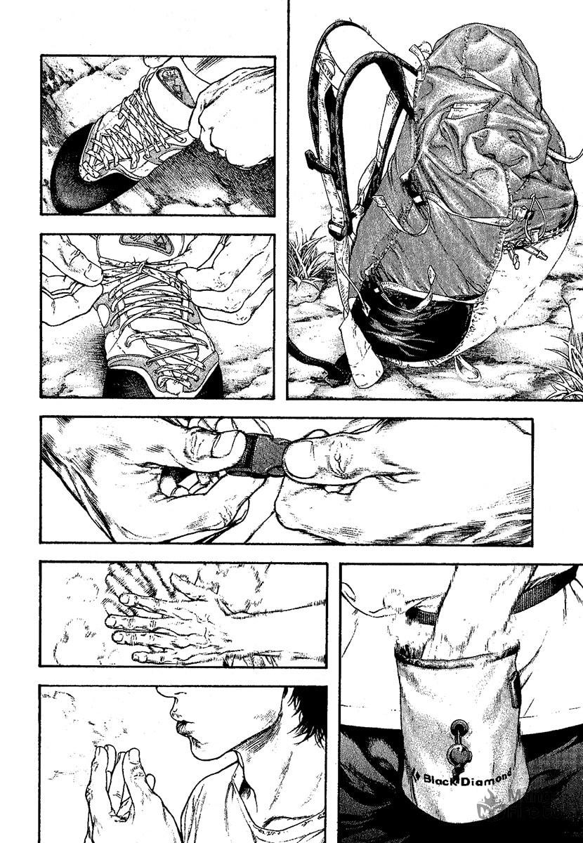 Kokou no Hito Chapter 97 page 15 - Chapter 97: Mountain of Memories