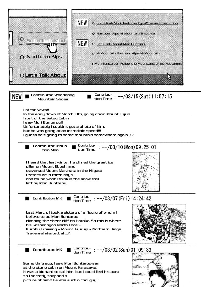 Kokou no Hito Chapter 97 page 2 - Chapter 97: Mountain of Memories