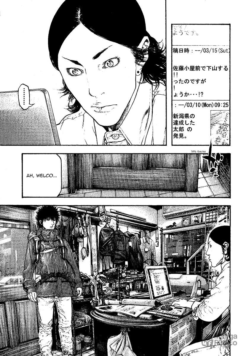 Kokou no Hito Chapter 97 page 3 - Chapter 97: Mountain of Memories